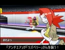 #縛りロボトル(12/19)『爪のない鷹』