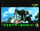 【S5】空軍少佐と行くボーダーブレイクスクランブル ROUND.71