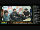 TOPANGA TV #223 来週は木曜配信+イベント発表 トーク (4/5) 2015.12.23