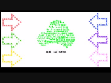 【合松】脳.内.革.命.ガ.ー.ル【おそ松さん】