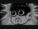 【おそ松さん】のろいのトッティはよいこだけ