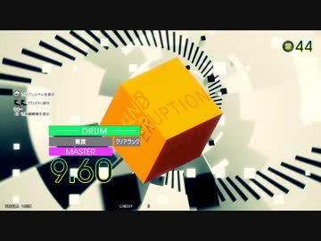 【GITADORA TB】MIND ERUPTION (ADV/EXT/MSTR) 【DrumMania】