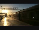 中国旅行記2015年8～9月③、上海～トルファン（吐魯番）列車の旅編２