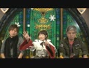 FF14 第26回プロデューサーレターLIVE 8/9