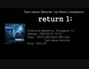【C89】return 1; Xfade demo【クロスフェードデモ】