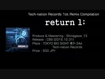 【C89】return 1; Xfade demo【クロスフェードデモ】