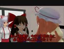 【東方MMD紙芝居】任侠教師もこたん　6話