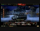【ＷＯＴ】　X'mas 2015　でも戦車乗ってる