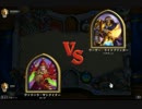【Hearthstone】脱初心者の私がHearthstoneの世界にやってきた50【実況】