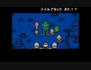部長の MOTHER3【実況プレイ】その13