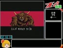 凄ノ王伝説RTA_3時間23分53秒_Part5/7