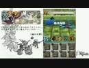【ロードラ】邂逅の刻・壱　蟲の大群【イベクエ】