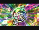 【戦国大戦】_小松姫酒井_vs_五色_【正２D】