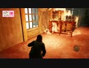 【親子でまったり実況】 父と娘の THE LAST OF US REMASTERED #56