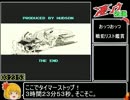 凄ノ王伝説RTA_3時間23分53秒_Part7/7
