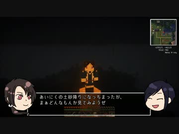 薬研さんのまいんくらふと4【刀剣乱舞偽実況】