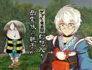 【幽霊族の親子が】第五話 part1/4【幻想入り】