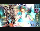 底辺AA5の気ままにｗｌｗ　１