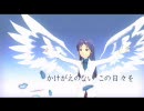 【アイドルマスター】　アオゾラ （みんなのうたver）