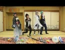 刀剣乱舞　一騎当千　踊ってみた　レア刀