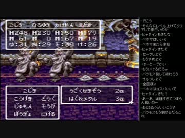 [2015.12.22]永井先生 ドラゴンクエストⅢ 第18回 (2/6)