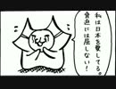 【慰安婦問題元凶】朝日新聞元記者植村氏【Asahi Shimbun】