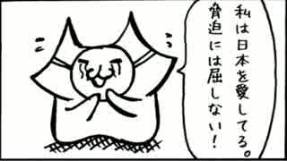 【慰安婦問題元凶】朝日新聞元記者植村氏【Asahi Shimbun】