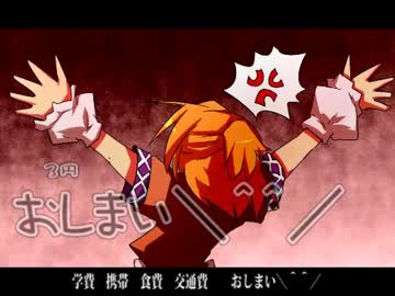 もうみんなしねばいいのにをカラオケで歌ってきたよ