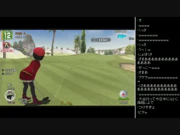 [2015.12.22]永井先生 みんゴル (4/6)