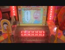 【メダルゲーム】ちびまる子ちゃんめざせ富士山日本一その1.5