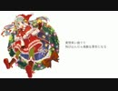 【初音ミク オリジナル】 Starlight X'mas