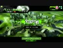 【ボーダーブレイク】コア凸して　やくめでしょ【SS1】