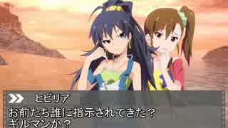 【卓M@s】GM春香の港町からこんにちは 1-3 【SW2.0】