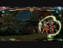 【GGXrdR】12月18日LOX(ベッドマン)vsサミット(チップ)その4