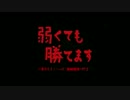 弱くても勝てます ミート＆コントロールGペナント 第一話《パワプロ2014》