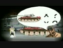 RRMで護ろう 美大落ちの戦車開発