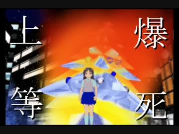 シンデレラガールズ　イチゴ味　2話