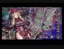 [AA4]不思議の国で迷走中4[ドルミール]