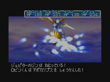 部屋とワイシャツと『黄金の太陽　開かれし封印』と私30