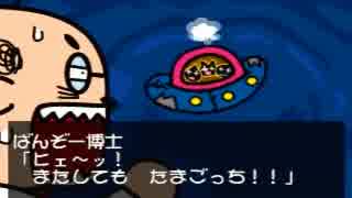 【実況】ぼっちでパーティみんなでたまごっちワールドPart1