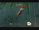 Yi Jungle ゆっくり実況プレイ　後編