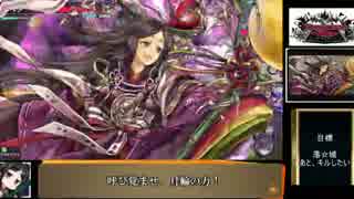 〔wlw〕アタッカー脳のかぐやが行く part6