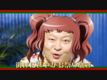 やよい親父のチキンウイルスFinal