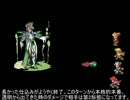 サガフロ2メンバーで改造ロマサガ3　Part47【レズキチイベ完結編】