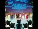 Neinをジャズピアノ風メドレーにしてみた
