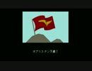 迫真国境監査部　業務遂行の裏技.day32