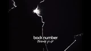 クリスマスソング / back number