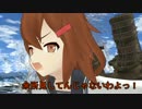 中古鎮守府のアン提督　６話　前編
