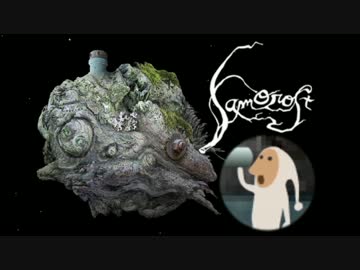 【実況】白い小人の惑星衝突回避アドベンチャー【Samorost】