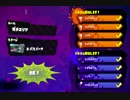 【スプラトゥーン】厨武器狩り講座ｖｓDecoy2【対抗戦】